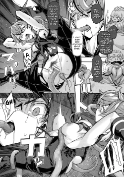 Page 16 of Noir The End