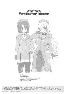 Page 16 of AtaTaka Ninshin Ninmu