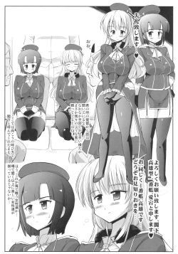 Page 3 of AtaTaka Ninshin Ninmu