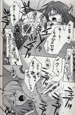Page 25 of Tenjou Mange