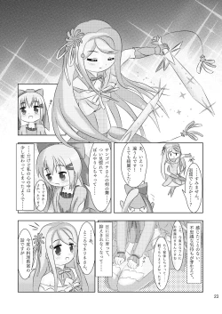 Page 23 of Yubisaki ni Tokeru Ningyohime - Sangobana to Nerine no Nakayoshi Kusugurikko + X