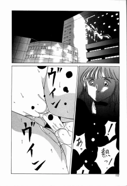 Page 112 of JAUN BRILLIANT