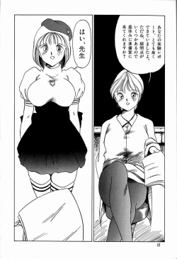 Page 12 of JAUN BRILLIANT