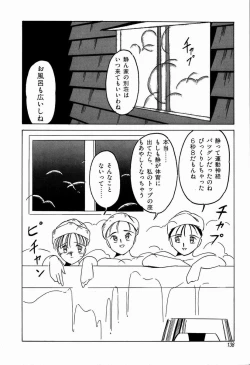 Page 138 of JAUN BRILLIANT