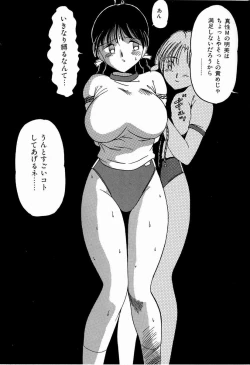 Page 144 of JAUN BRILLIANT