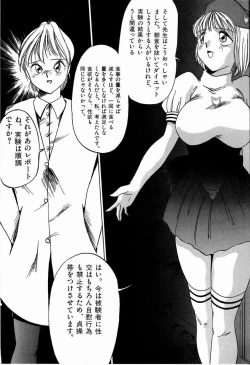 Page 16 of JAUN BRILLIANT