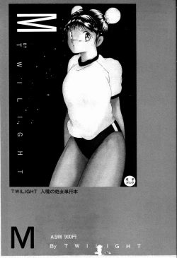 Page 181 of JAUN BRILLIANT