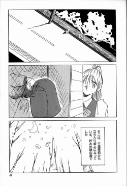 Page 51 of JAUN BRILLIANT