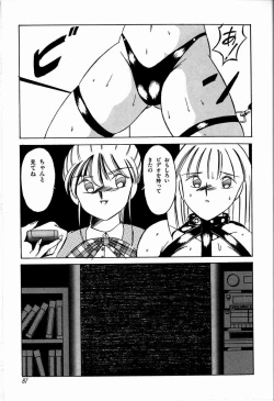 Page 87 of JAUN BRILLIANT