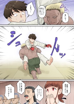 Page 12 of Osananajimi Kanojo ga Doujouyaburi ni Omochikaeri Sarete, Ikkagetsu-kan Gattsuri Tanetsuke Sareru Ohanashi