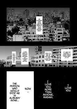 Page 2 of Mofuku Inbo