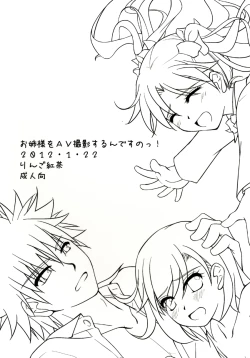 Page 36 of Onee-sama o AV Satsuei Surun desu no!