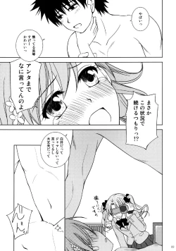 Page 9 of Onee-sama o AV Satsuei Surun desu no!