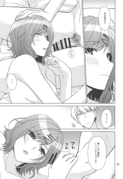 Page 22 of Kyuujitsu no Sugoshikata