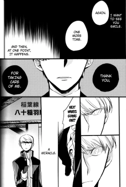 Page 147 of The End Of The World Volume 3