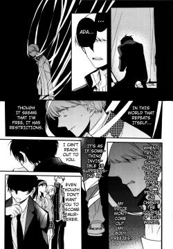 Page 20 of The End Of The World Volume 3