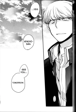 Page 222 of The End Of The World Volume 3