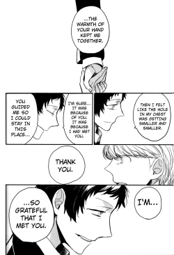 Page 238 of The End Of The World Volume 3