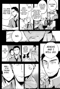 Page 39 of The End Of The World Volume 3