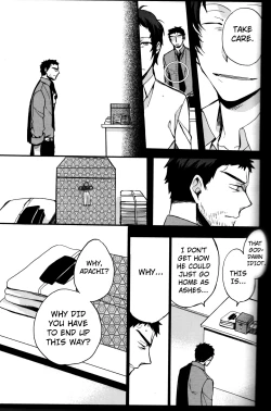 Page 48 of The End Of The World Volume 3