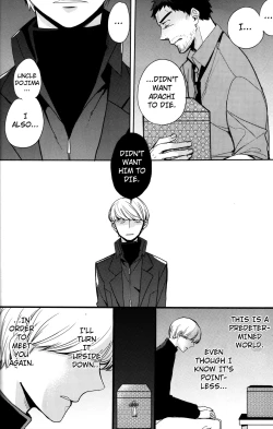 Page 55 of The End Of The World Volume 3