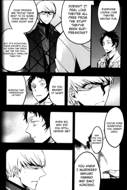 Page 91 of The End Of The World Volume 3