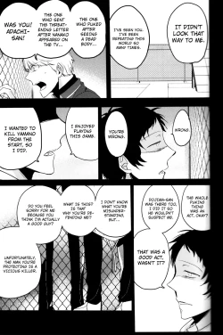 Page 96 of The End Of The World Volume 3