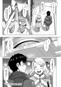 Page 104 of Action Pizazz 2022-04