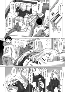 Page 105 of Action Pizazz 2022-04