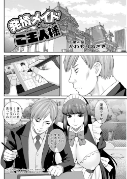 Page 140 of Action Pizazz 2022-04