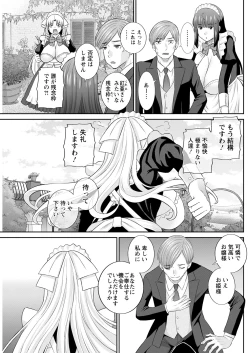 Page 143 of Action Pizazz 2022-04