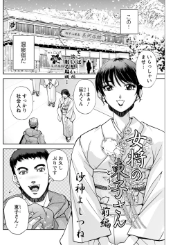 Page 178 of Action Pizazz 2022-04