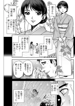 Page 181 of Action Pizazz 2022-04