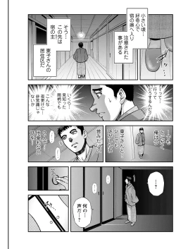 Page 185 of Action Pizazz 2022-04