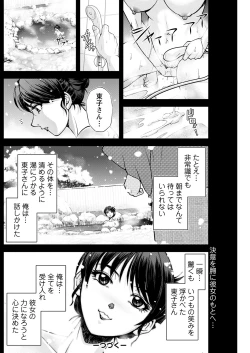 Page 194 of Action Pizazz 2022-04