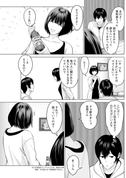 Page 217 of Action Pizazz 2022-04