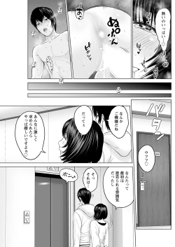 Page 231 of Action Pizazz 2022-04