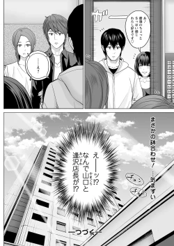 Page 232 of Action Pizazz 2022-04