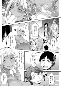 Page 236 of Action Pizazz 2022-04