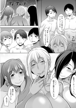 Page 245 of Action Pizazz 2022-04