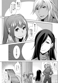 Page 251 of Action Pizazz 2022-04