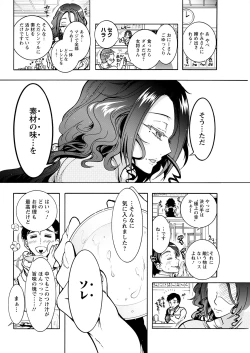 Page 312 of Action Pizazz 2022-04