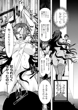 Page 316 of Action Pizazz 2022-04