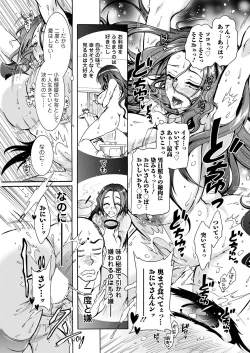 Page 325 of Action Pizazz 2022-04