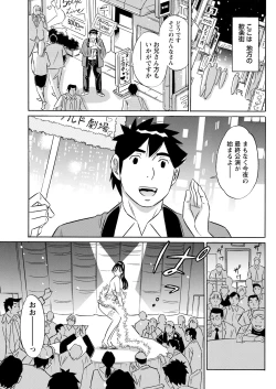 Page 329 of Action Pizazz 2022-04