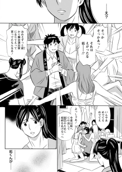 Page 334 of Action Pizazz 2022-04