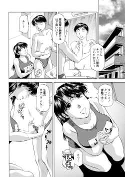 Page 352 of Action Pizazz 2022-04