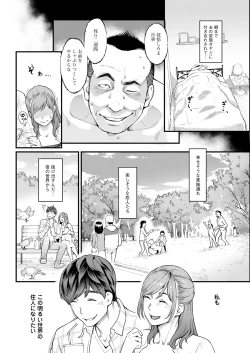 Page 50 of Action Pizazz 2022-04