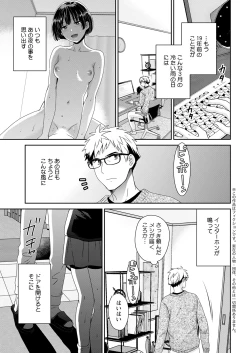 Page 9 of Action Pizazz 2022-04