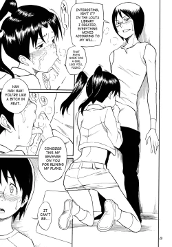 Page 6 of EruEru 29 | Orgy Coil